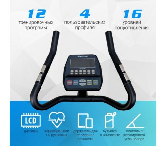 Велоэргометр Sportop U60 - фото 4